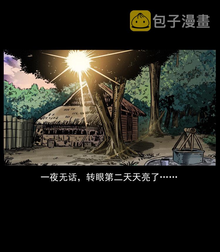 436 夜郎古城46