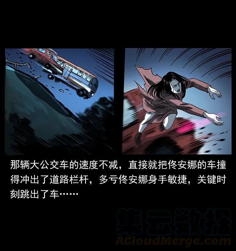 254 搬家64