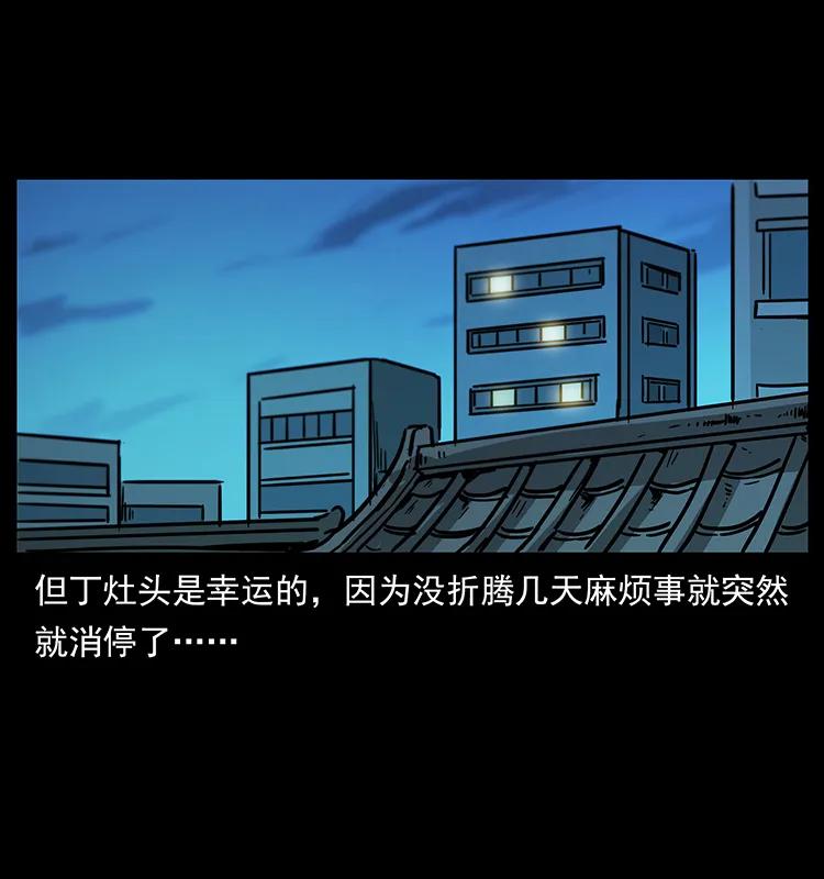 227 猴脑78