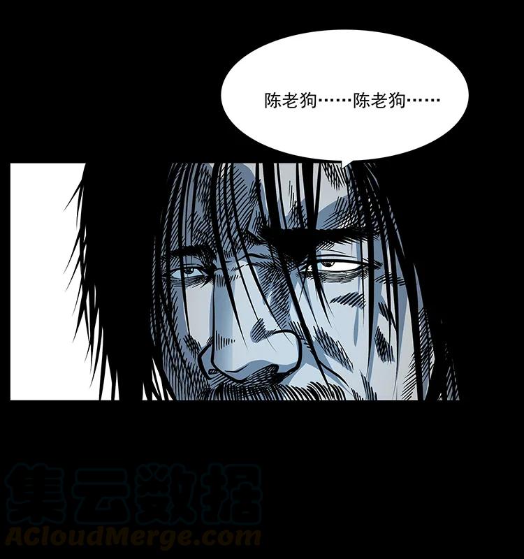 173 踏入龙家84