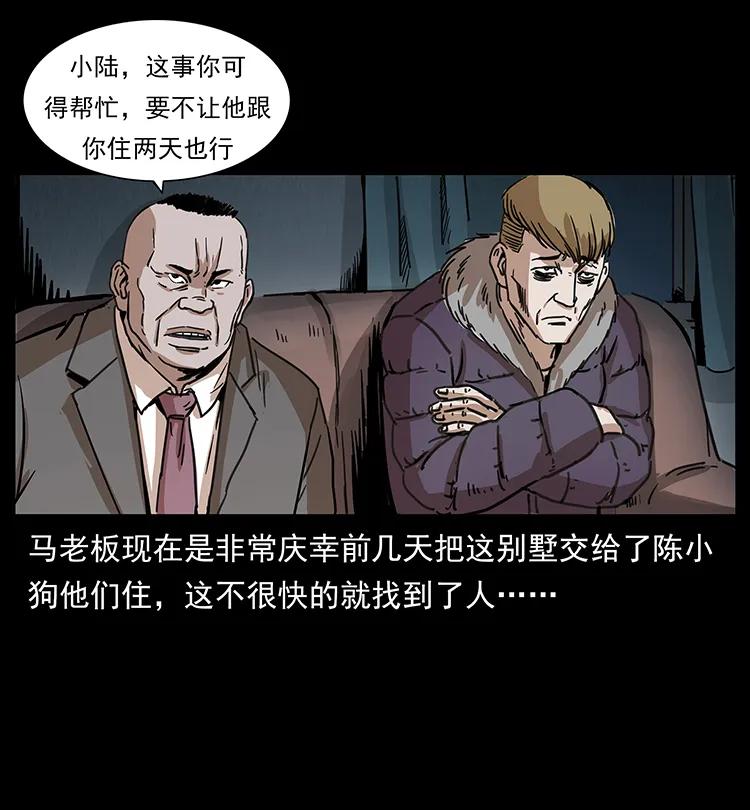 259 人盂25