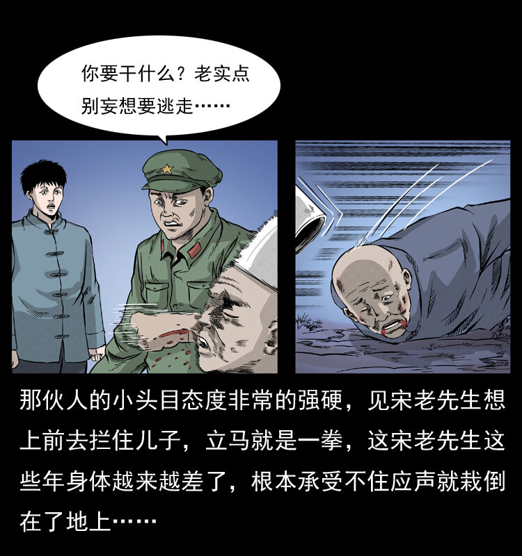 052 关帝庙163
