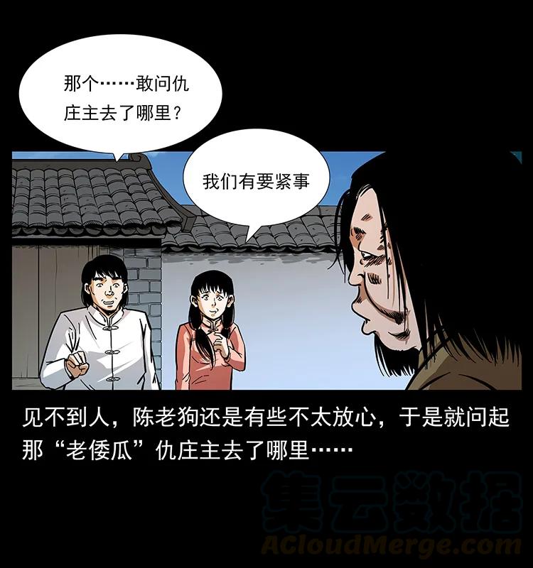166 阴谋再起4