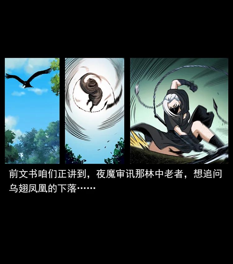 391 散仙1