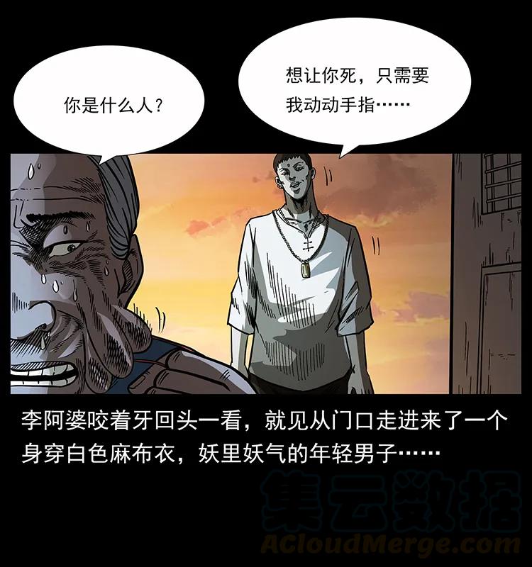 160 李老太太56