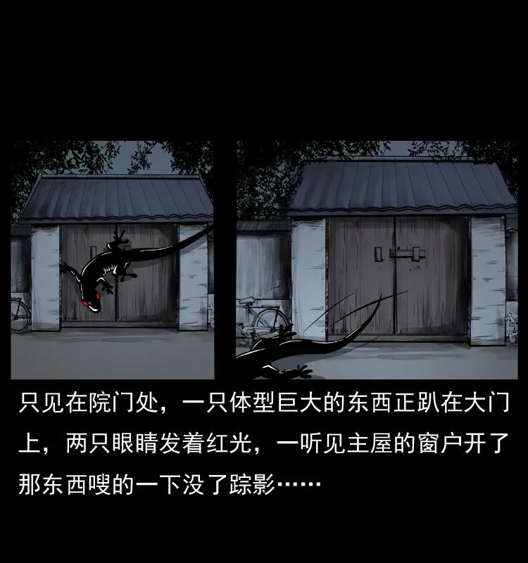 075 木匠的报复35