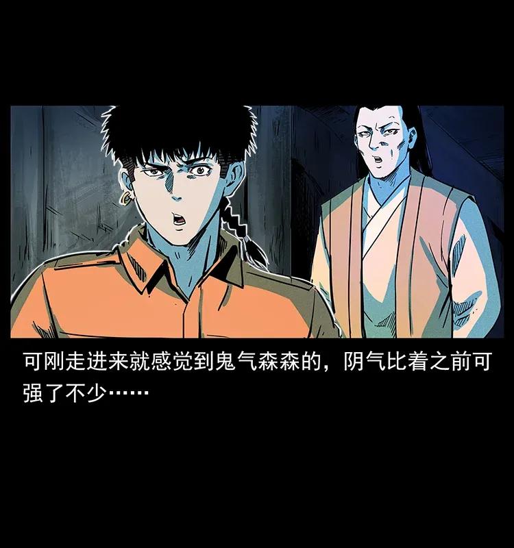 300 大冥皇79