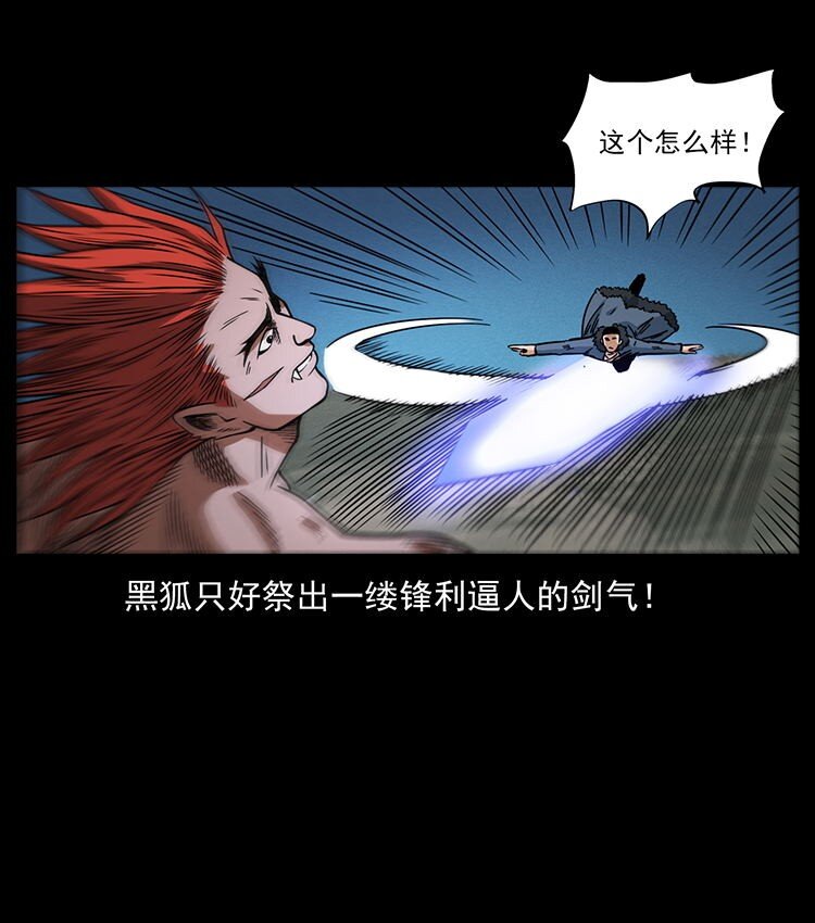 487 灾难开启！59