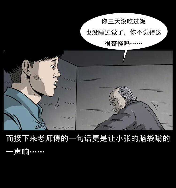 073 木匠58