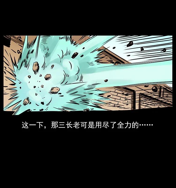287 权谋75