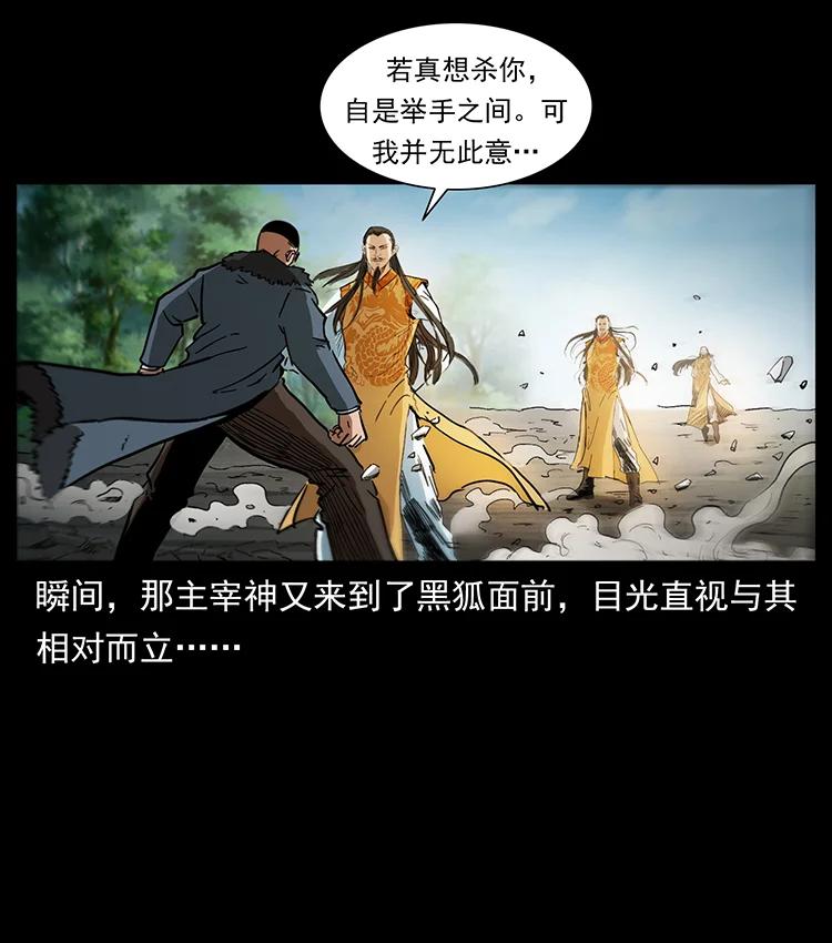 392 理想国度28
