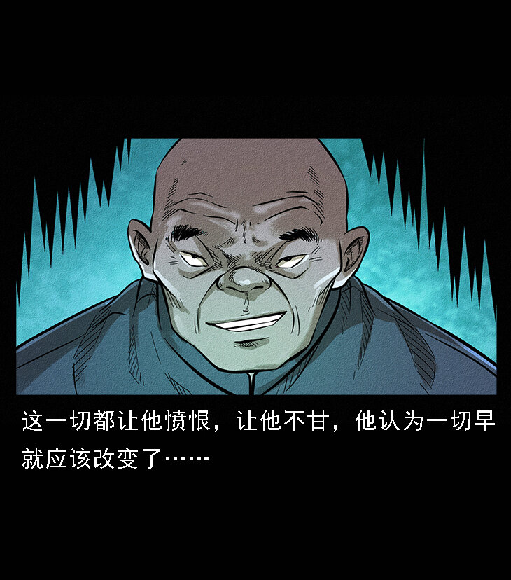 番外6 姬老头29