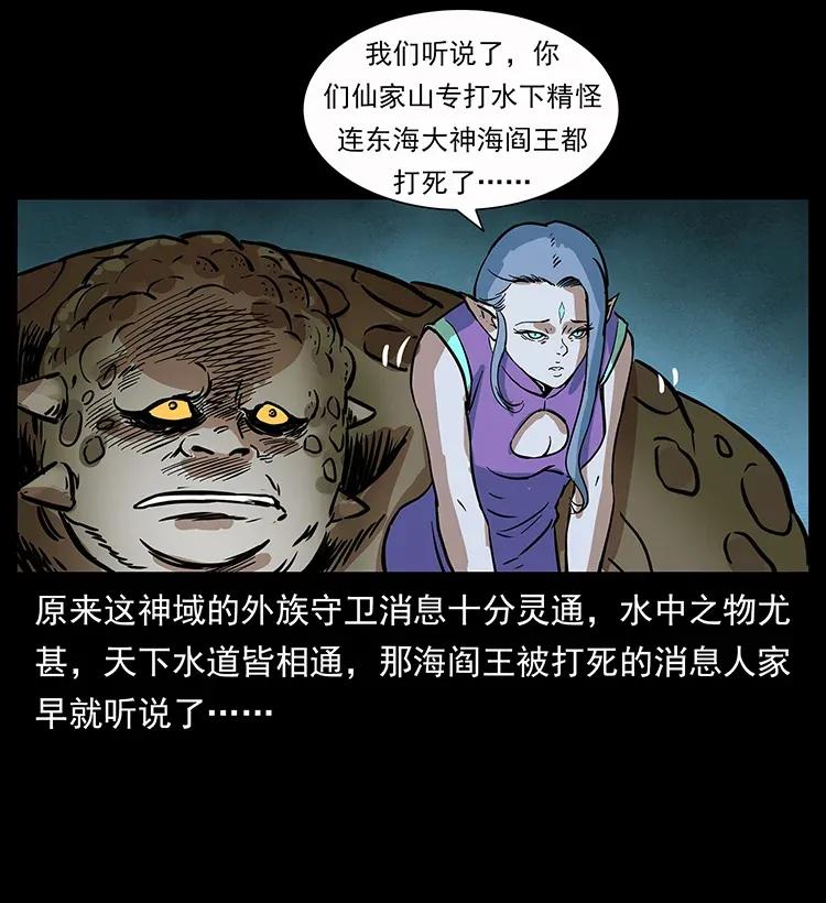 279 异象63