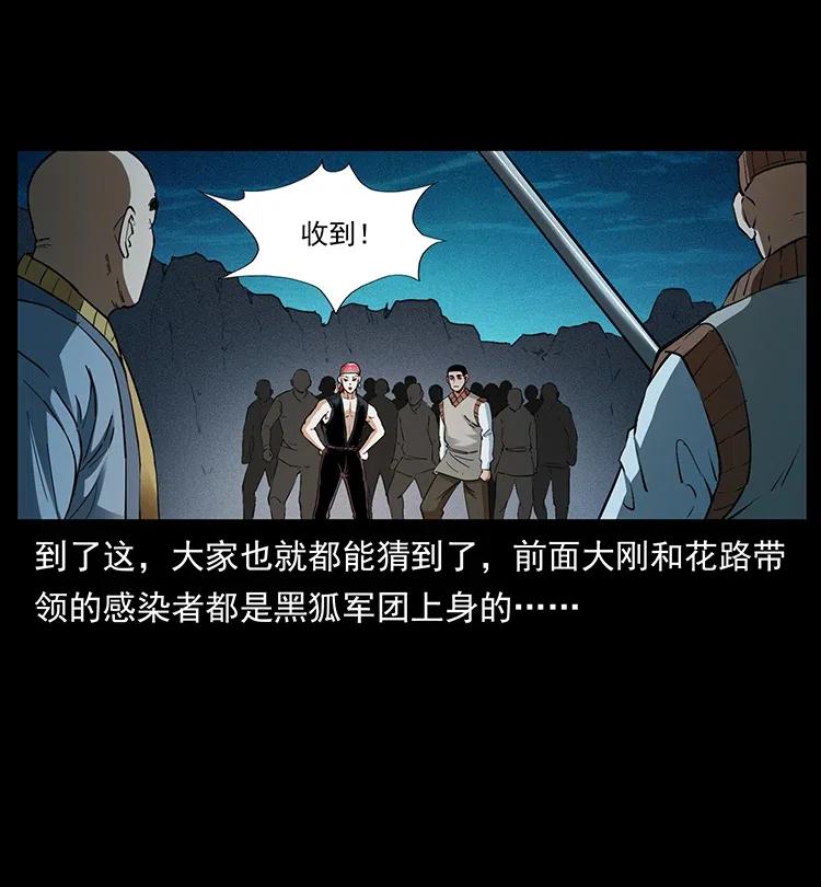 378 死地活路55