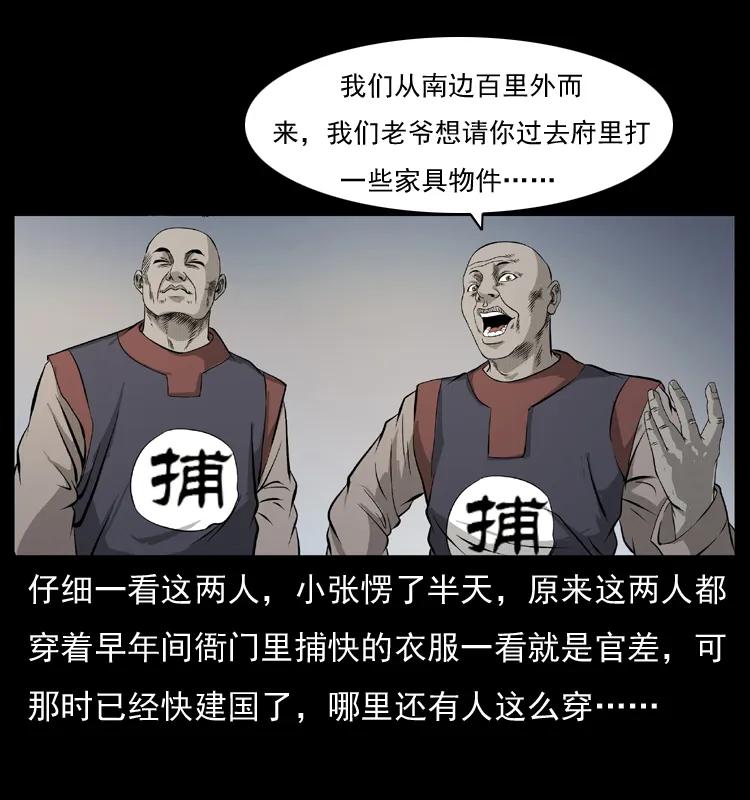 073 木匠27