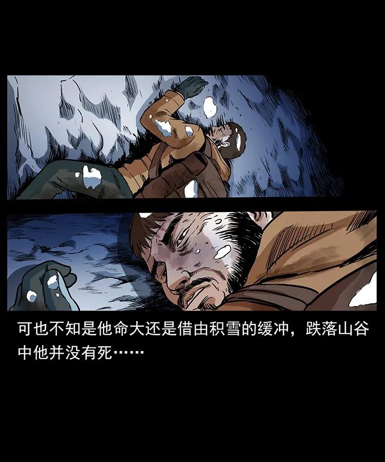 291 大神命阵13