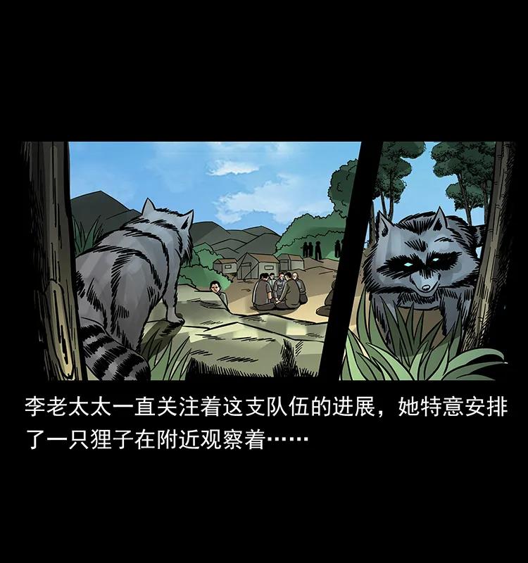 168 独龙乡67