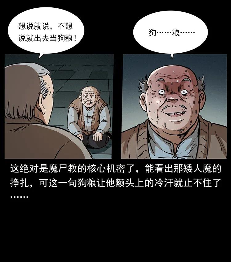 328 永生6