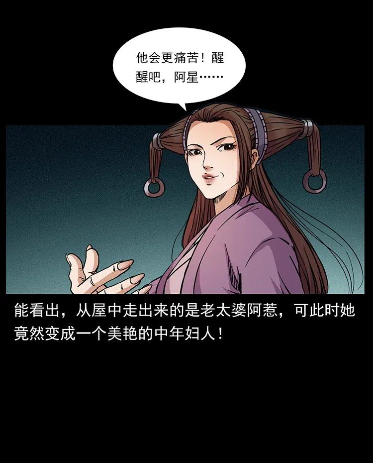 347 僵尸来袭78
