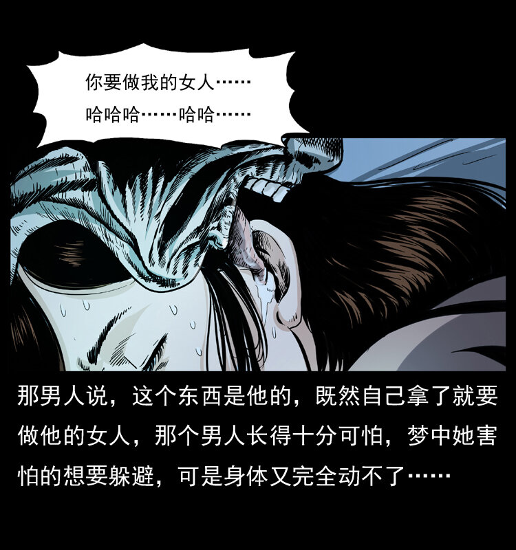 043 巨棺16
