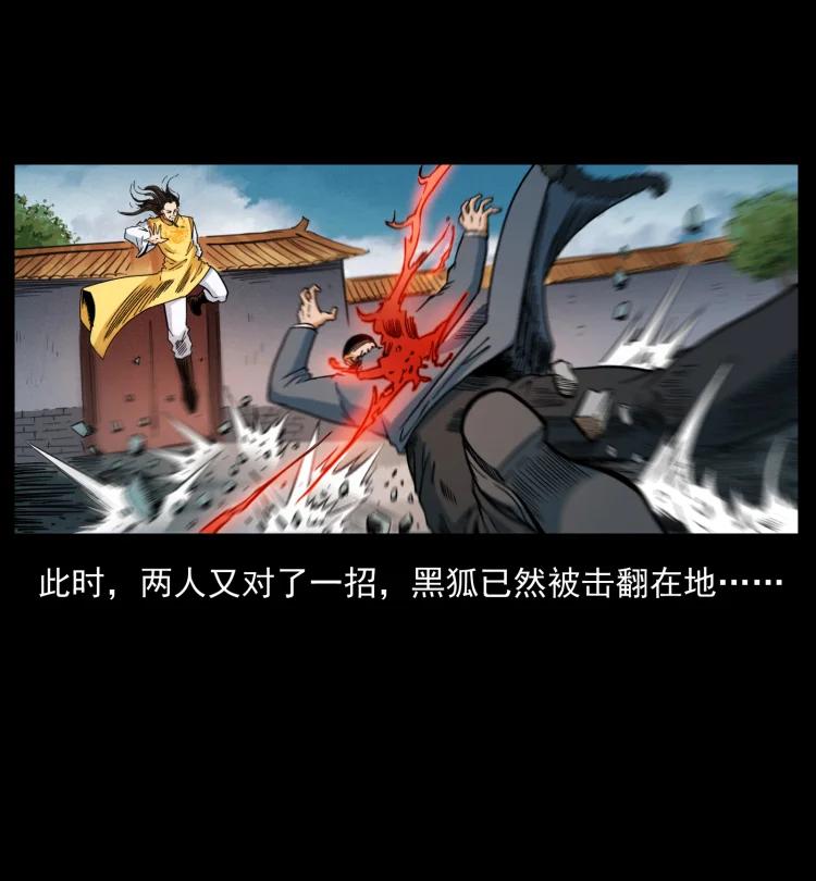 394 殇82