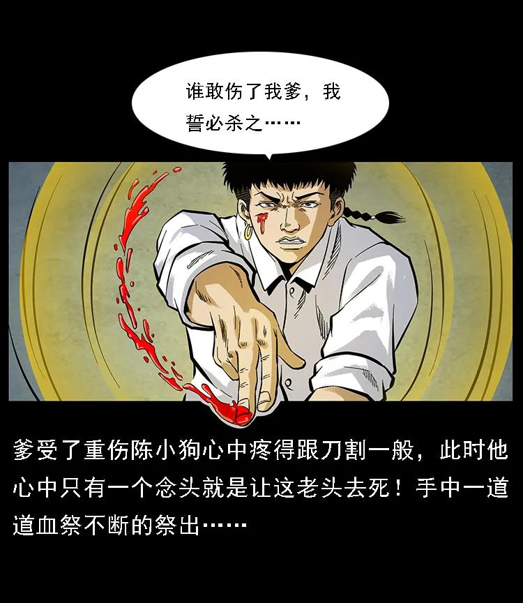 099 大阵师278