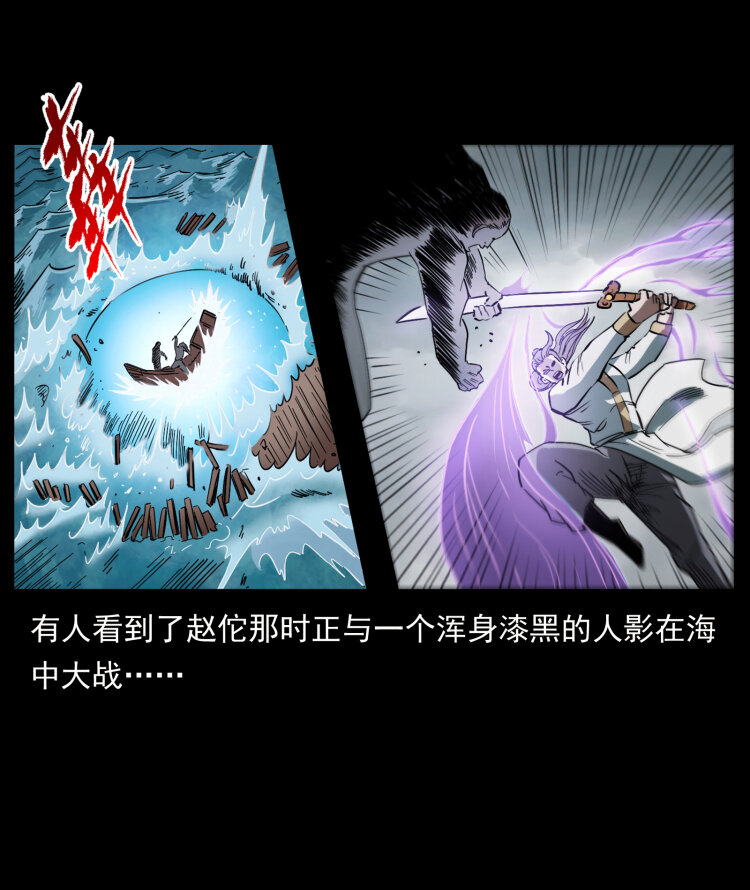 431 方士赵佗50
