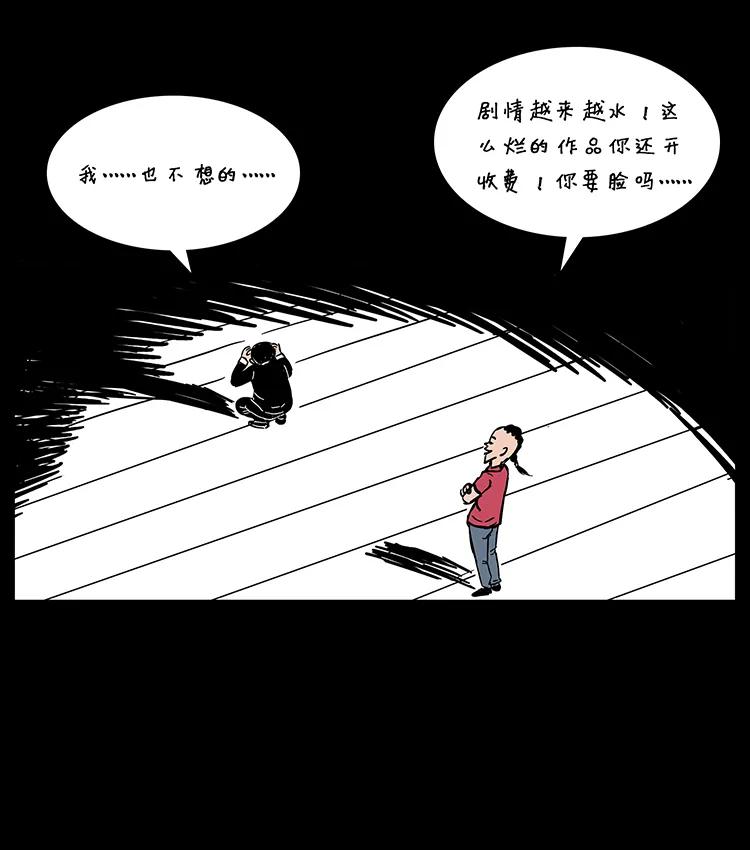 205 大曝光！55