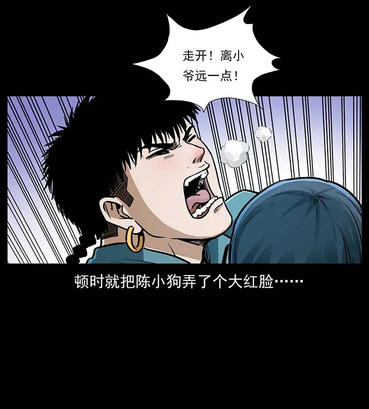 307 因果18