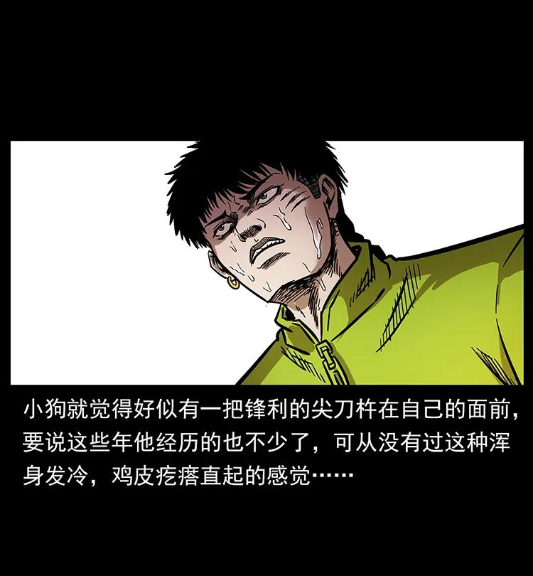 195 龙神14