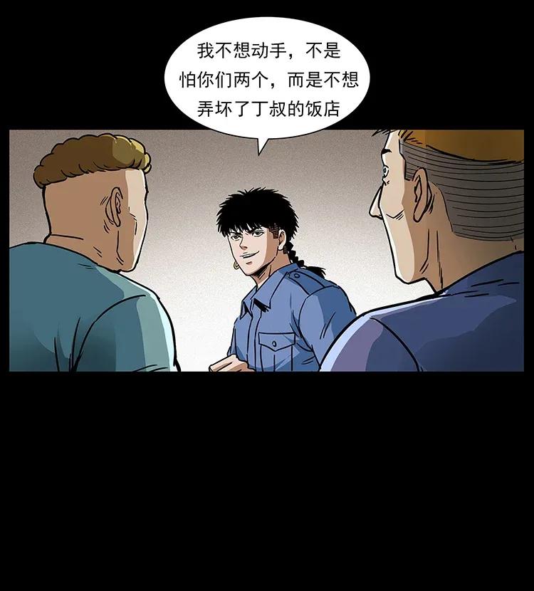 295 富人35