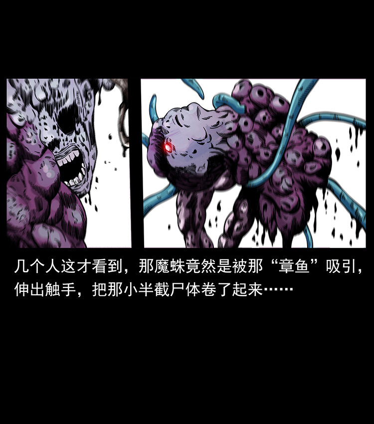 439 羽人通道13