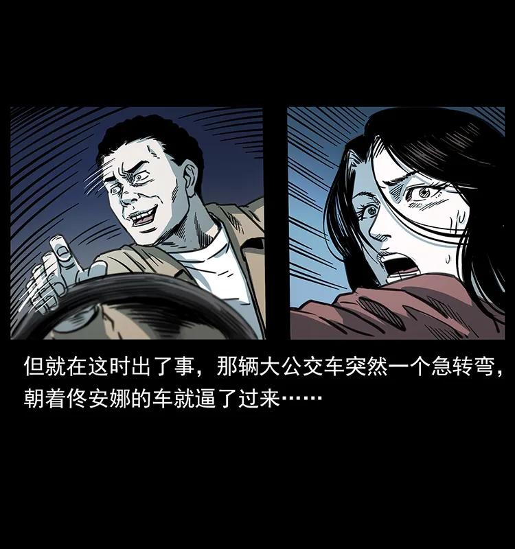 254 搬家62