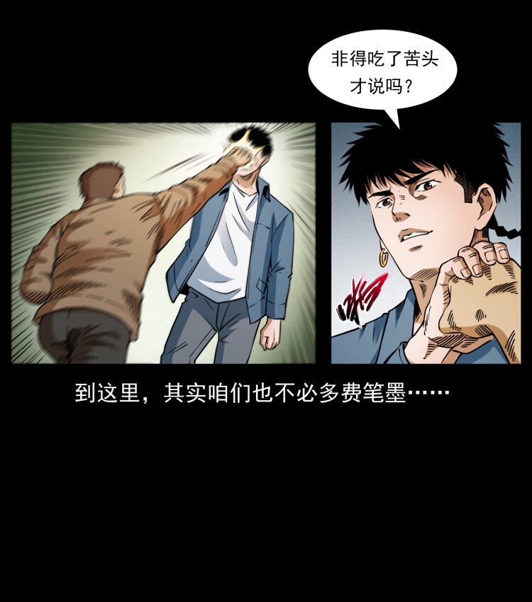 408 狙击安娜74