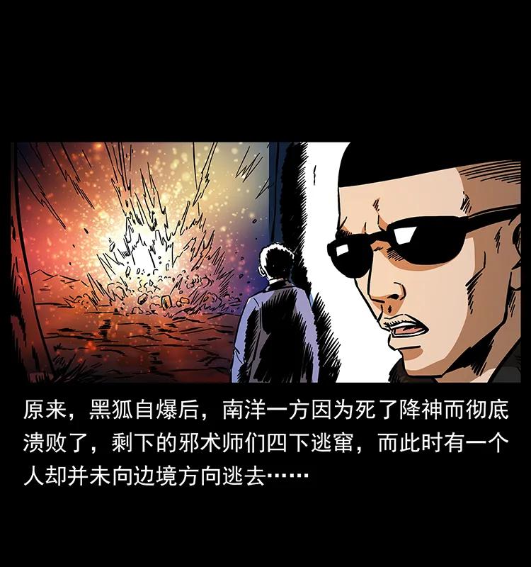 162 祖龙顶61