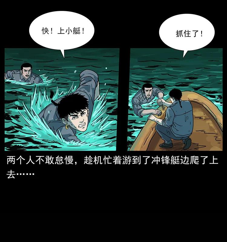 241 斗阎王74