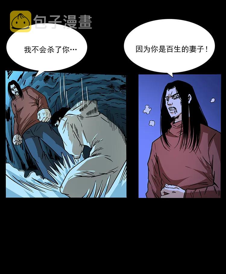 185 对不起 我叫陈小狗69