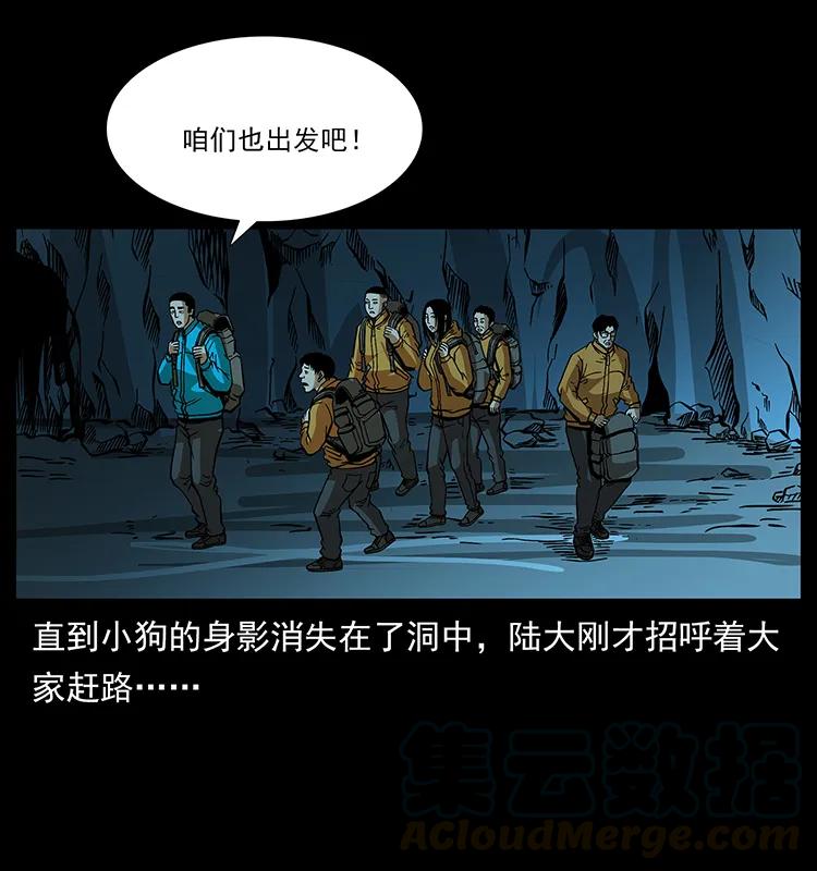 180 龙家的阴谋20