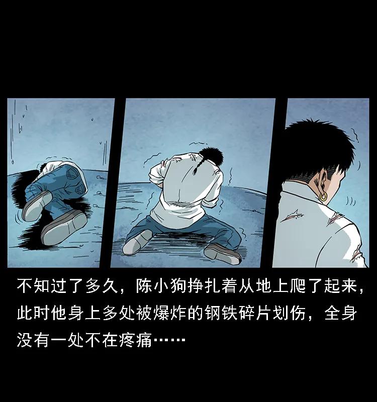 097 钢铁巨人286