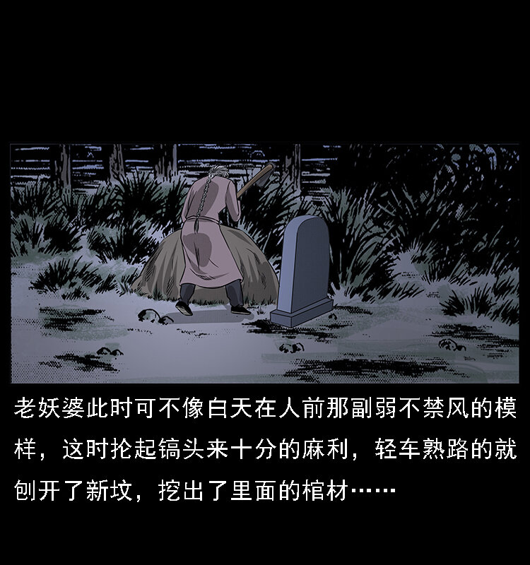 062 绣花婆婆76