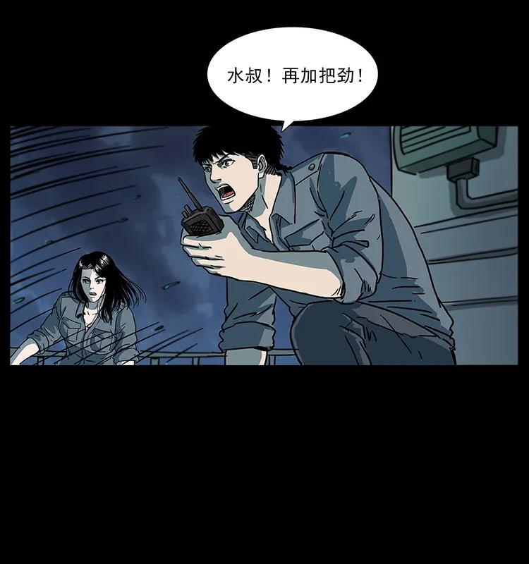 241 斗阎王31