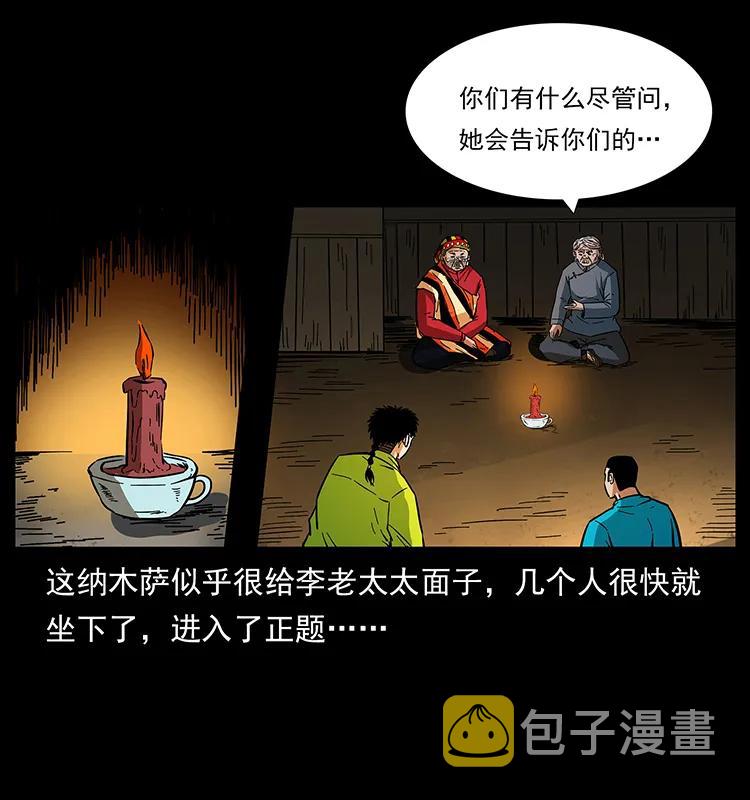 171 独龙河谷14