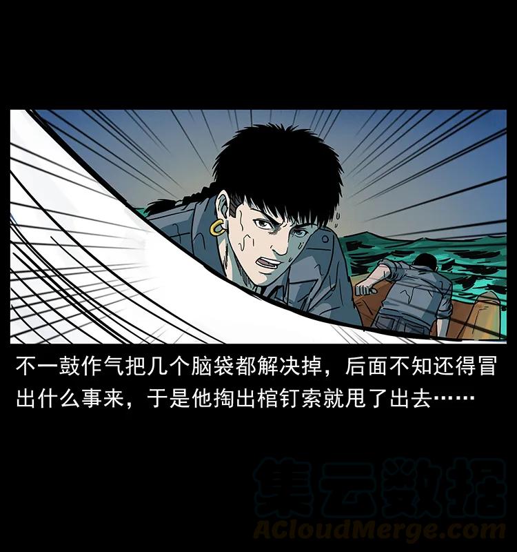 241 斗阎王76