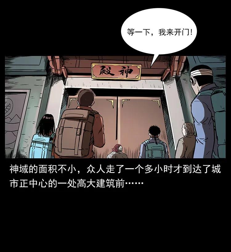 289 谋变6
