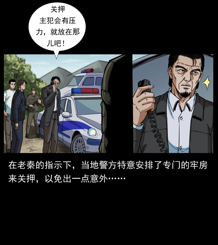 433 计后计51