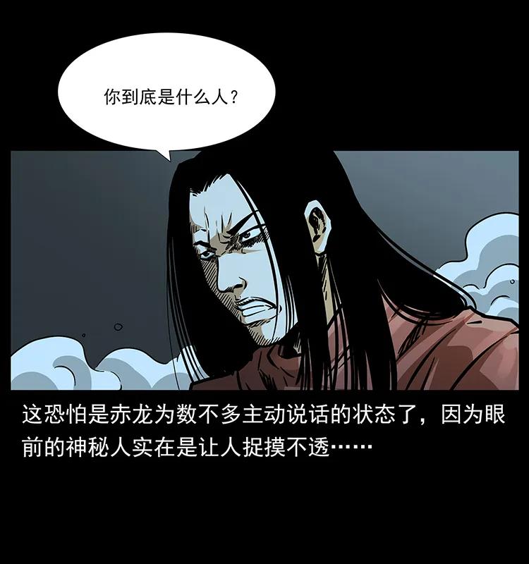 183 新的敌人78