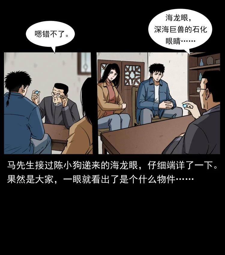 420 势在必行64
