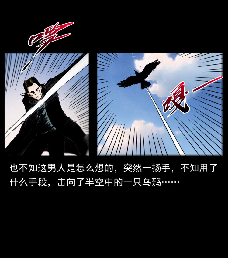 407 安稳日子？不存在的！56