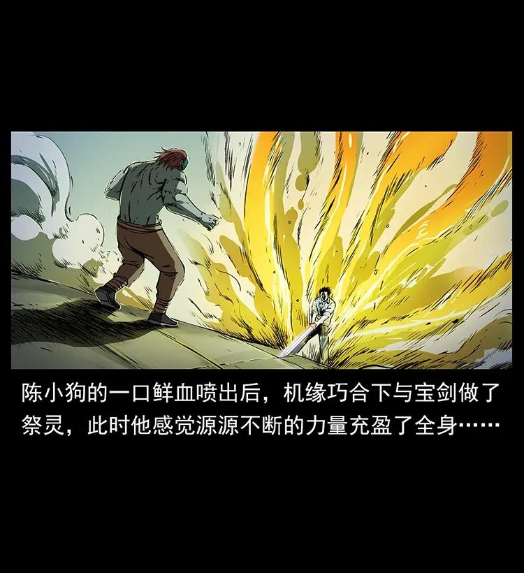 288 强者归队！1