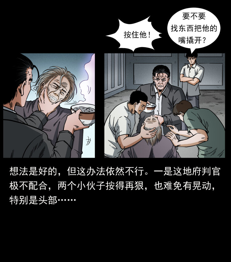 447 来！喝药13